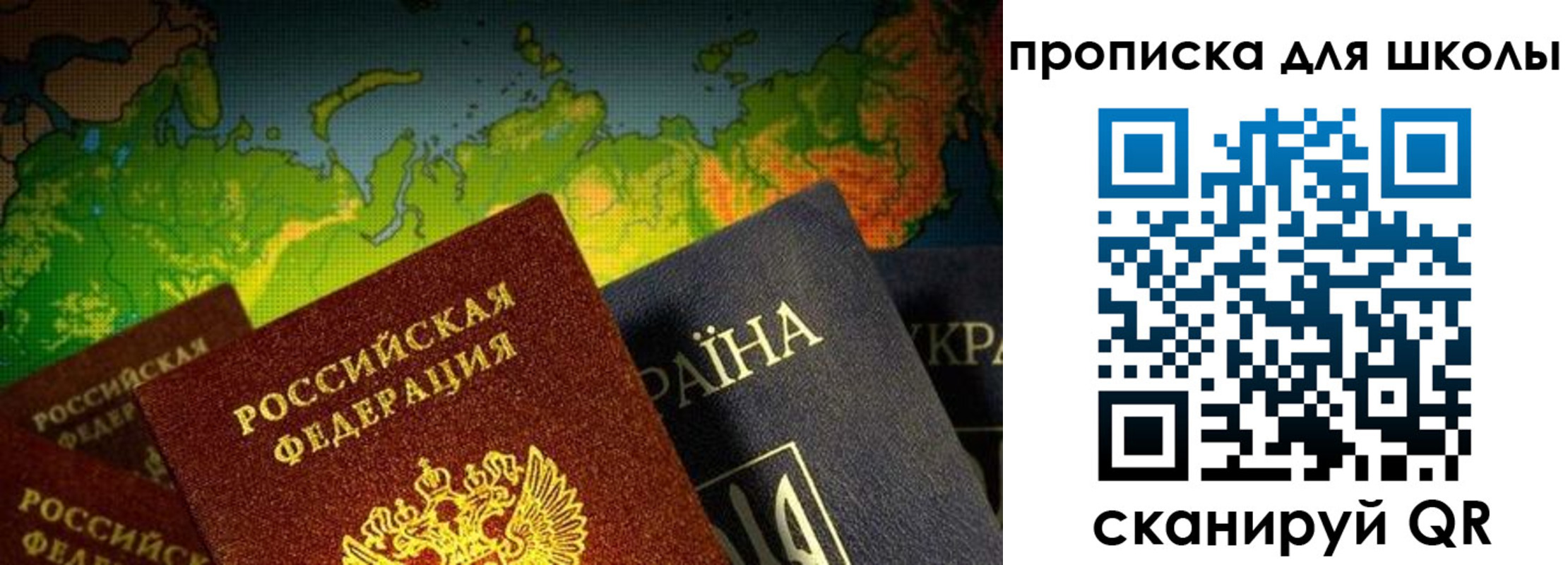 прописка гарантия в Ижевске